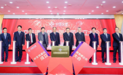 又一铁道运营公司揭牌成立！